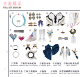 Game Wuthering Waves Aemeath Cosplay Costume Dress Uniform Role Play Halloween Party Con Women Girls Carnival Outfits