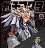 Gachiakuta‌ Tamsy Caines Coswear windbreaker fabric embroidery craftsmanship cosplay