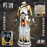 Wuthering Waves Ling Yang Costume Lingyang Lion Dance Youth Men's Game Suit Hot Game Wuthering Waves Ling Yang Uniform