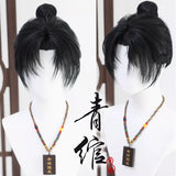 [Styled] Tianquan Cosplay Wig Black Where Winds Meet Ancient Style Customized Role Play Cos Lace Front Wig For Halloween Party