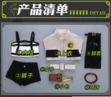 GACHIAKUTA Riyo Cosplay Costume Reaper Li glaze GACHI AKUTA Uniform Unisex Halloween Carnival Costumes for Women