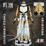 Wuthering Waves Ling Yang Costume Lingyang Lion Dance Youth Men's Game Suit Hot Game Wuthering Waves Ling Yang Uniform