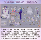 Cyrene Cosplay Costume Game Honkai: Star Rail Cosplay Costume Uniform HSR Cyrene Dress Veil NPC Halloween Party Women
