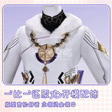 ‌Wuthering Waves‌ cos Childhood Amis cosplay game animation anime clothing diffuse exhibition complete set