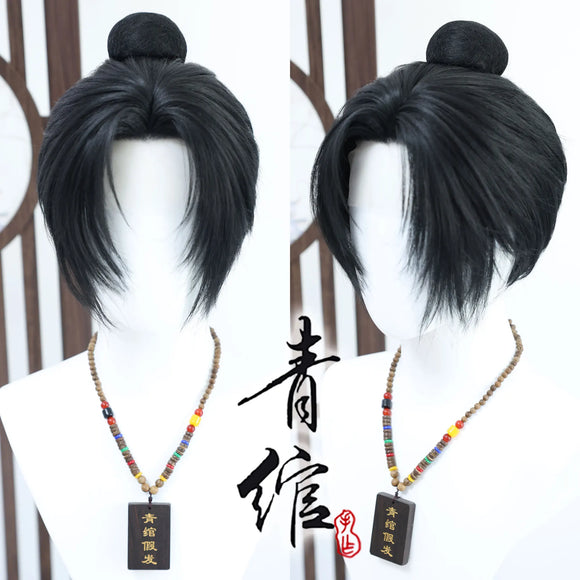 [Styled] Tianquan Cosplay Wig Black Where Winds Meet Ancient Style Customized Role Play Cos Lace Front Wig For Halloween Party