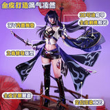 Acheron Game Cosplay Costume HSR Honkai: Star Rail Cosplay Purple And Red Clothing Accessories Halloween Christmas Party Props