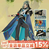 Honkai: Star Rail At that moment, cosplay costumes for men in summer collapsed Halloween Uniform Carnival Party Play Role