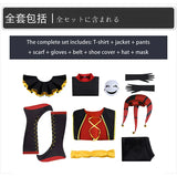 【In Stock】Pierrot Cosplay Costume Game The Freak Circus Women Men Red Yellow Full Set Costumes Halloween Carnival Horror Clown